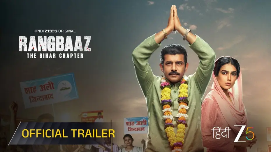 Видео к фильму Rangbaaz: The Bihar Chapter | Rangbaaz - The Bihar Chapter | Official Trailer | A ZEE5 Original | Vineet, Akanksha | Watch Now