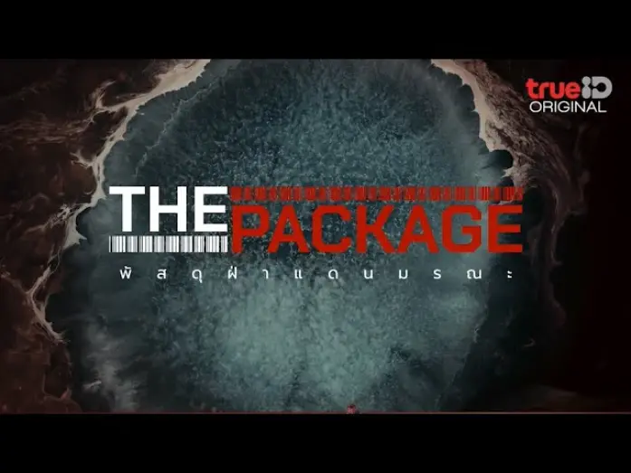 Видео к фильму The Package | ตัวอย่างเต็ม: The Package พัสดุฝ่าแดนมรณะ'