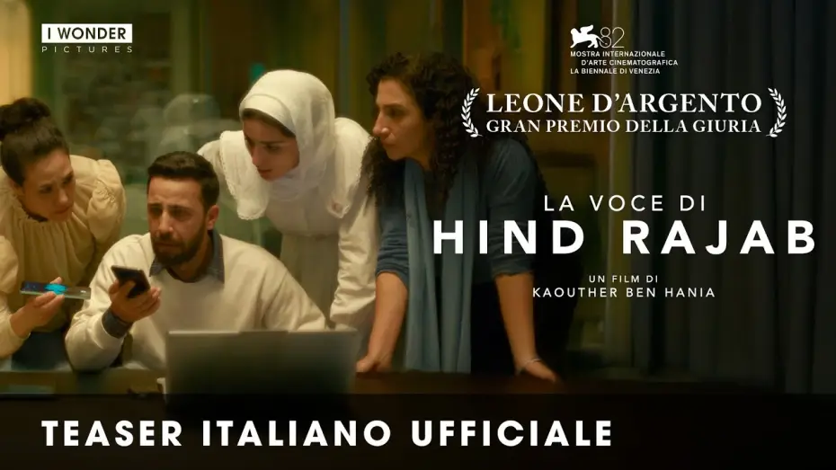 Видео к фильму Голос Хинд Раджаб | LA VOCE DI HIND RAJAB | Teaser italiano ufficiale HD