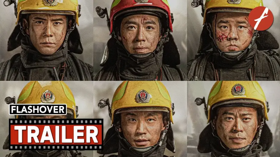 Видео к фильму Flashover | Flashover (2023) 惊天救援 - Movie Trailer - Far East Films