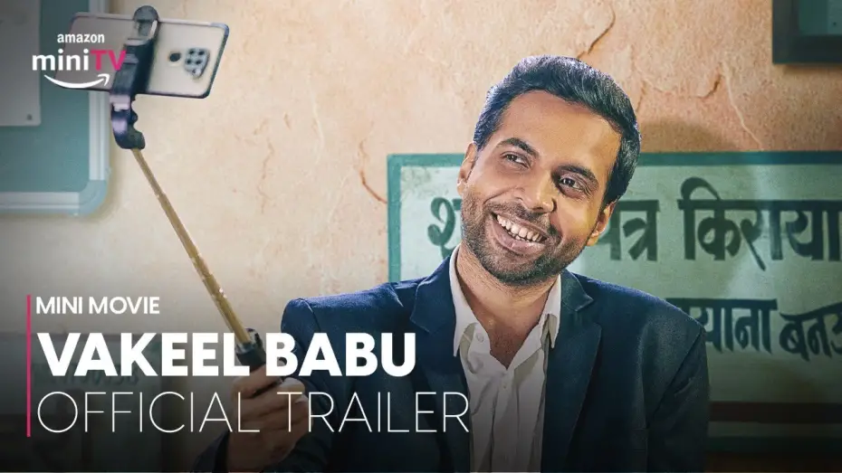Видео к фильму Vakeel Babu | Vakeel Babu | Official Trailer | #AbhishekBanerjee #BhaminiOza | Mini Movie Festival