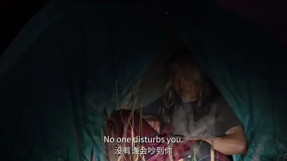 Видео к фильму 死的对头 | The Opposite of Dying - Sheffield DocFest 2024
