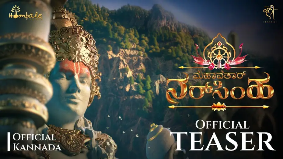 Видео к фильму Нарсимха | Mahavatar Narsimha Official Teaser (Kannada) | Hombale Films | Kleem Productions | April 3, 2025