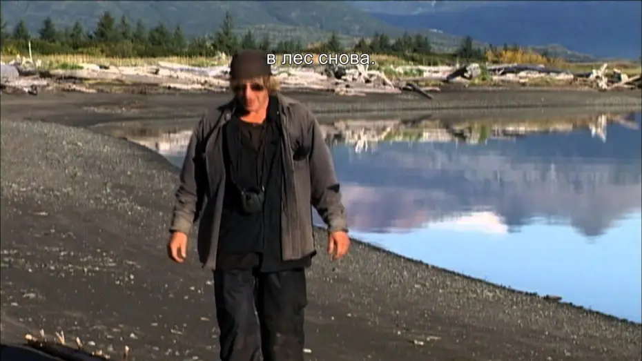 Видео к фильму Человек гризли | Чeловек Гризли (с субтитрами) - Трейлер