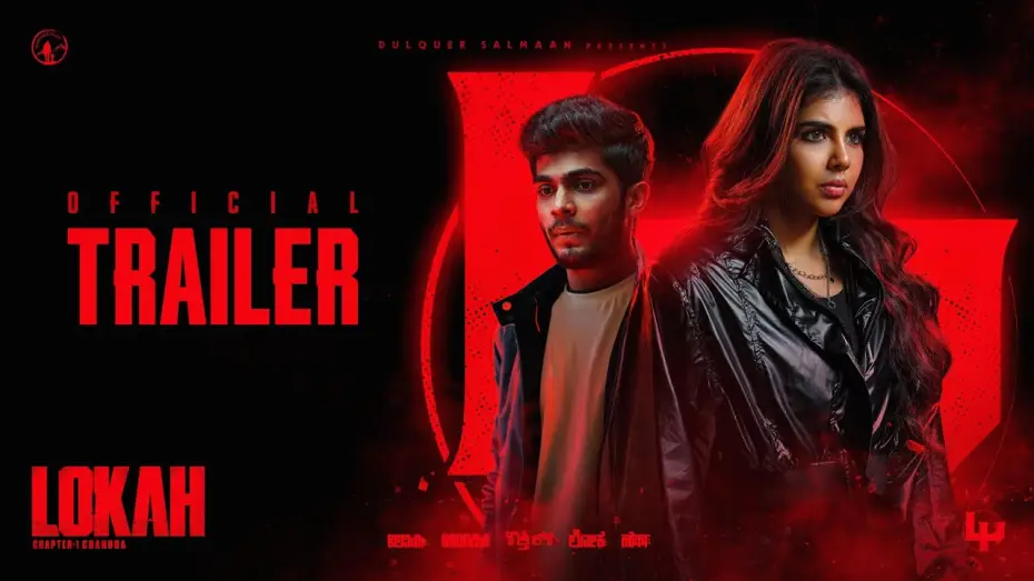Видео к фильму Мир. Глава 1: Чандра | Official Trailer