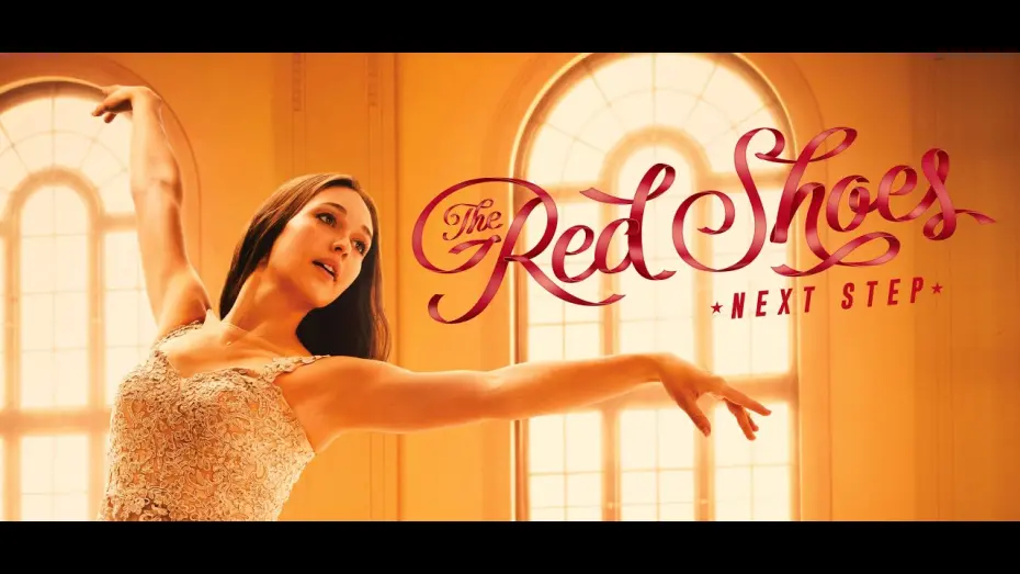 Видео к фильму The Red Shoes: Next Step | Official Teaser Trailer