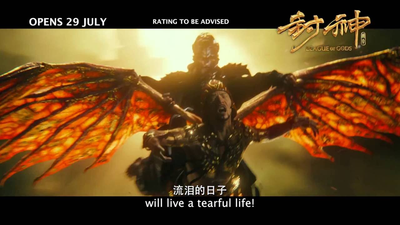Видео к фильму Лига богов | LEAGUE OF GODS 封神传奇 - Teaser 1 - Opens 29.07 in SG