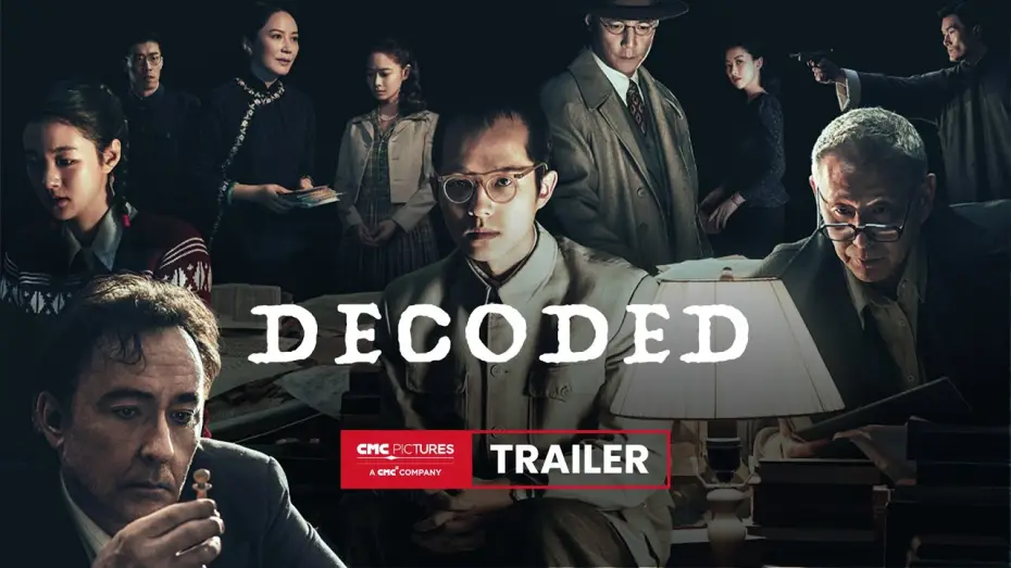 Видео к фильму Декодер. Игра гения | International Trailer [Subtitled]