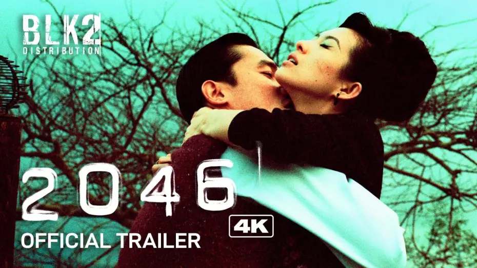 Видео к фильму 2046 — Official Trailer [Subtitled]