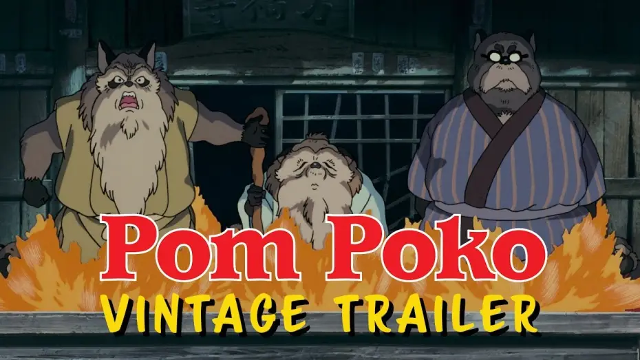 Видео к фильму Помпоко: Война тануки в период Хэйсэй | Studio Ghibli Fest 2018 - Pom Poko Vintage Trailer (1994)