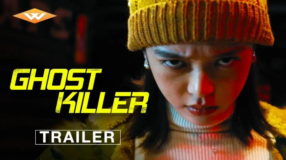 Видео к фильму Призрачный киллер | Official Trailer [Subtitled]