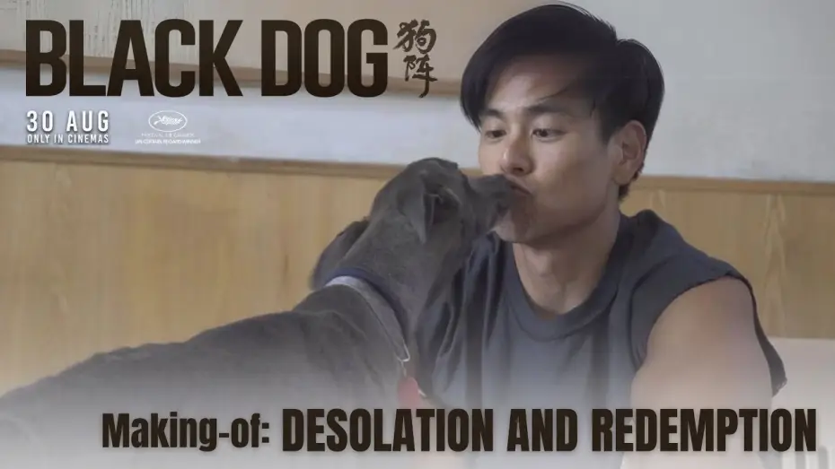 Видео к фильму Чёрный пёс | Making-of 2: Desolation and Redemption