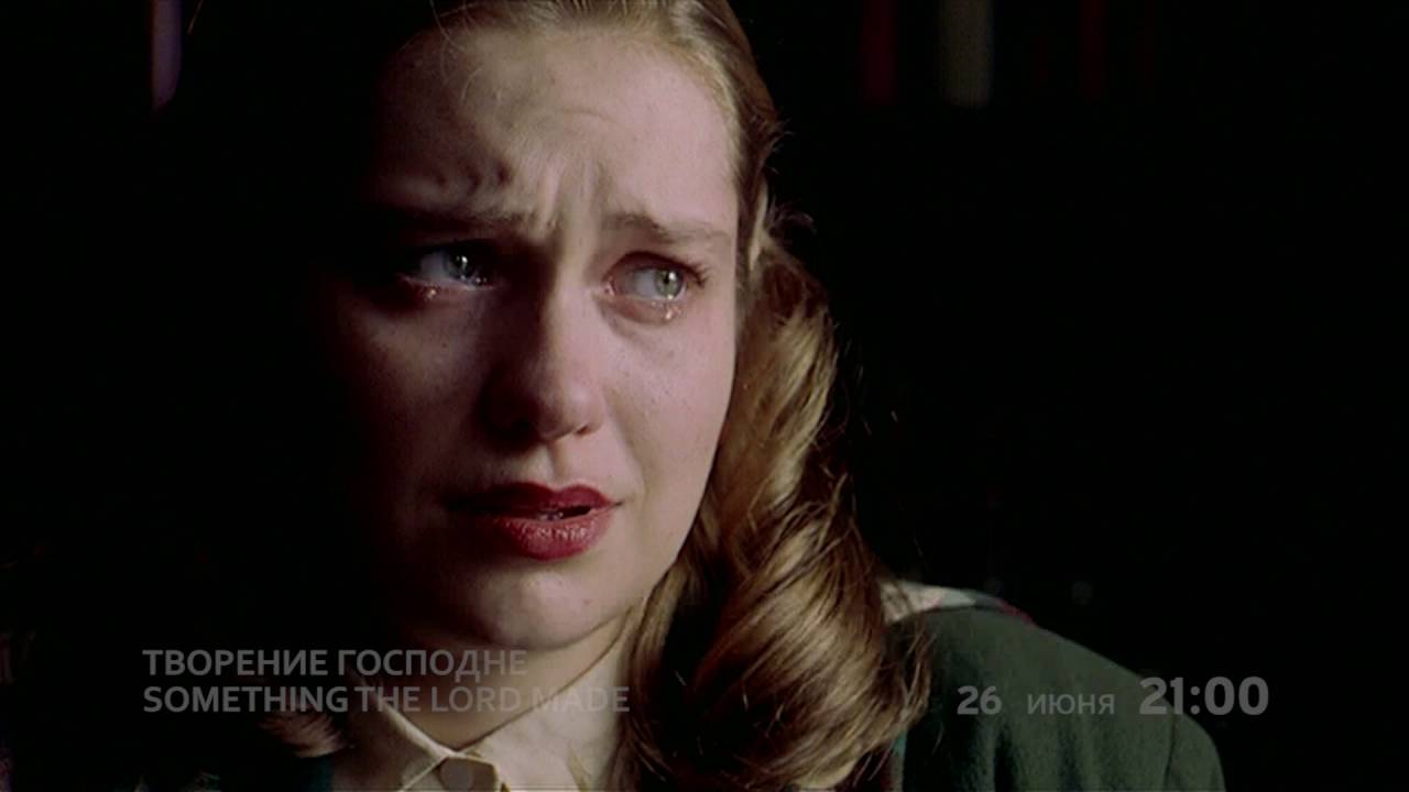 Видео к фильму Творение Господне | Творение господне | Something The Lord Made |Трейлер