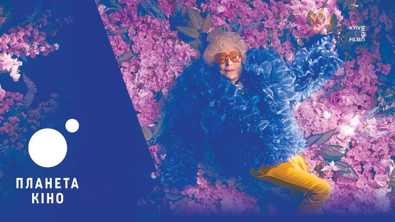 Видео к фильму Vika! | Віка! - офіційний трейлер (український)