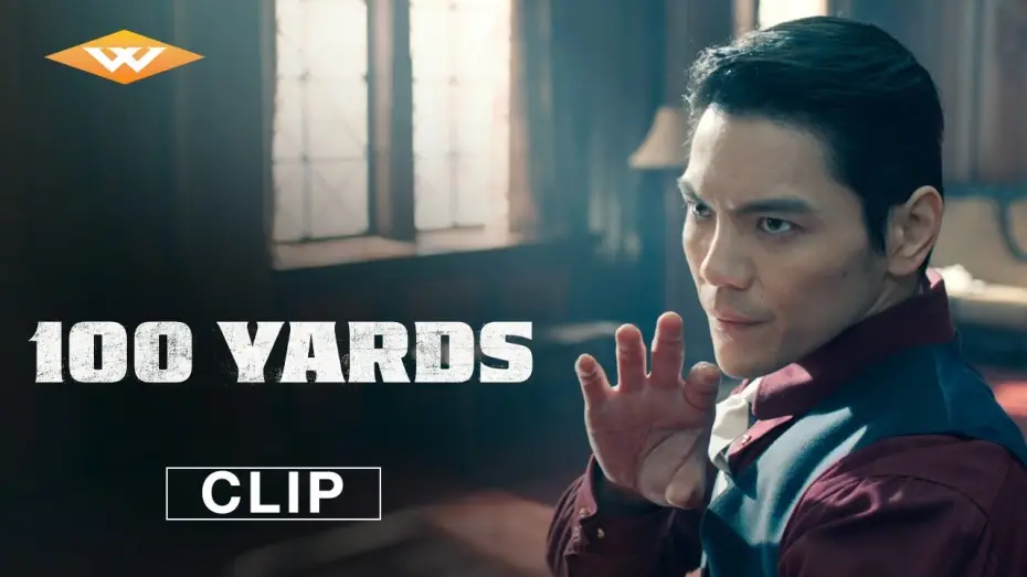 Видео к фильму 100 ярдов | "No Resignation"