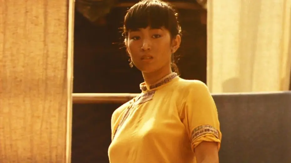 Видео к фильму Цзюй Доу | Ju Dou (199) ORIGINAL TRAILER