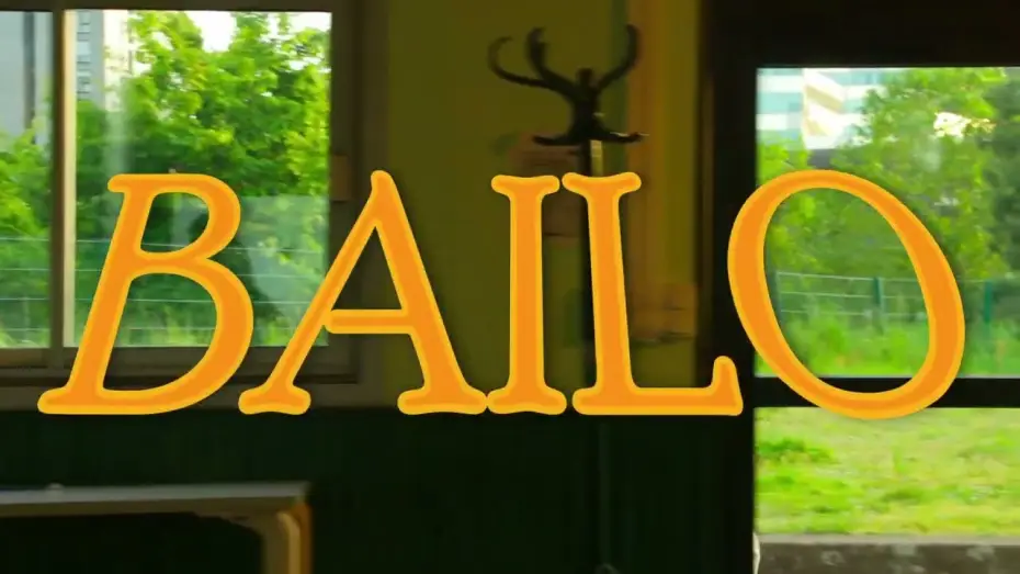 Видео к фильму Bailo — Bailo - Bad Bunny feat Chileno Quiliao