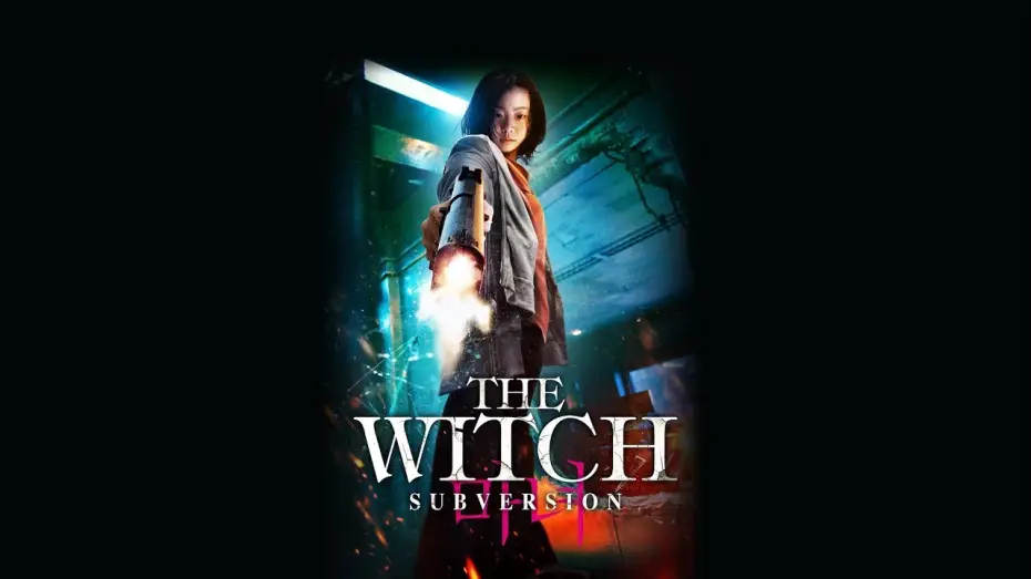 Видео к фильму Ведьма | THE WITCH: SUBVERSION - Trailer Deutsch - Ab 23.08.2019 im Handel!