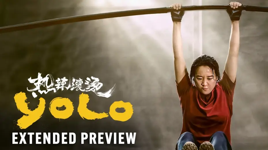 Видео к фильму Йоло | Extended Preview [Subtitled]