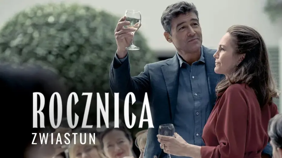 Видео к фильму Юбилей | Oficjalny zwiastun