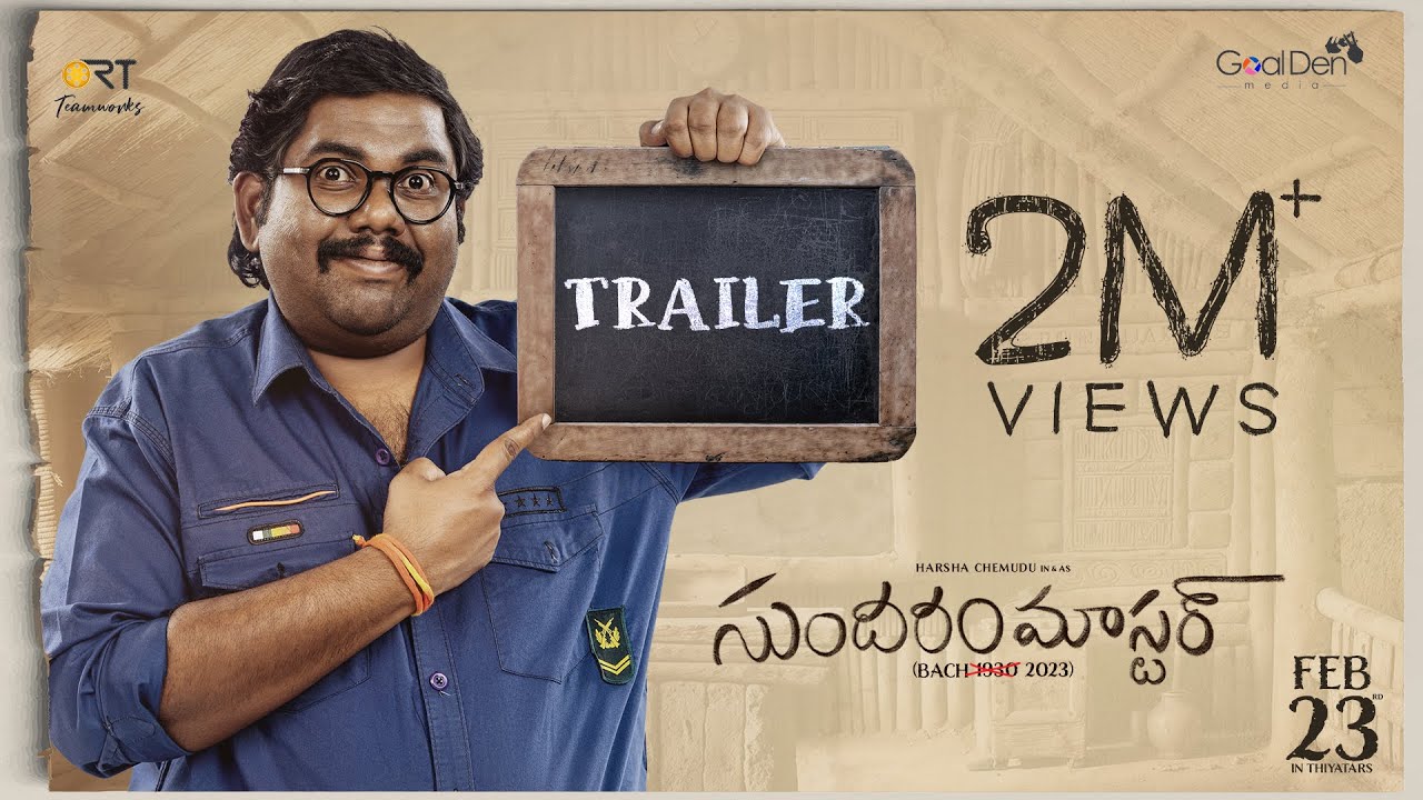 Видео к фильму Sundaram Master | Sundaram Master Trailer | Harsha Chemudu | Divya Sripada | Kalyan Santosh | RT Team Works | Feb 23