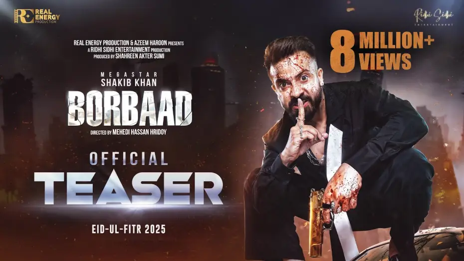 Видео к фильму বরবাদ | BORBAAD (বরবাদ) Official Teaser