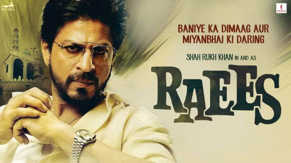 Видео к фильму Богатей | Raees Teaser | Shah Rukh Khan I Mahira Khan | Nawazuddin Siddiqui