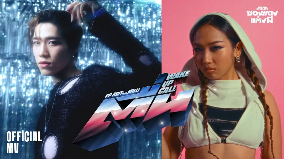 Видео к фильму ซองแดงแต่งผี | PP Krit feat. MILLI - ตื่น (Wake Up Call) (OST. ซองแดงแต่งผี) - Official MV