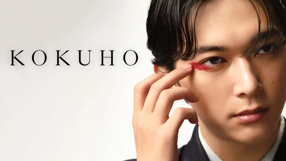 Видео к фильму Национальное достояние | Scene at the Academy (Feat. Sang-il Lee, Ryo Yoshizawa, and Janet Yang)