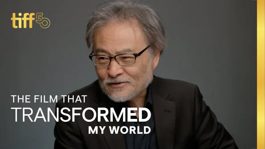Видео к фильму Годзилла | Kiyoshi Kurosawa: GODZILLA Transformed My World | TIFF