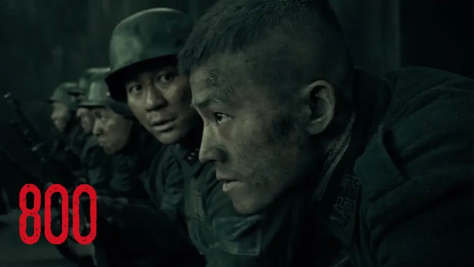 Видео к фильму Восемь сотен | 800 / The Eight Hundred (2020) - Premiera 21.01 w CDA Cinema!