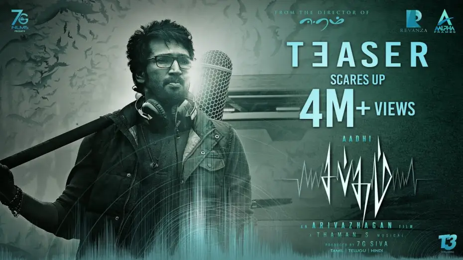 Видео к фильму சப்தம் — Sabdham (Tamil) - Official Teaser | Aadhi | Arivazhagan | Thaman S | Simran | Laila | Lakshmi Menon