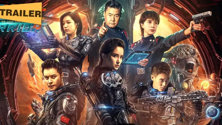 Видео к фильму Doomsday Warrior | 【电影预告】末日战士(2024)定档预告,先遣敢死队勇闯荒地绝境