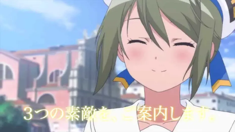 Видео к фильму Ария: Будущее | ARIA The AVVENIRE 本予告