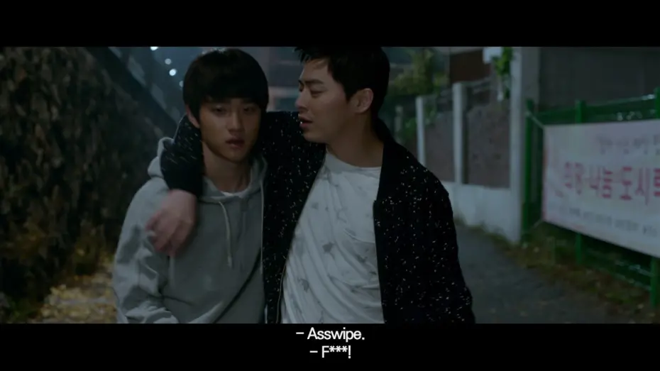 Видео к фильму Брат | MY ANNOYING BROTHER Official Int'l Main Trailer