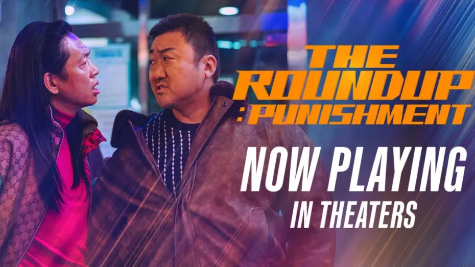 Видео к фильму Криминальный город 4 | Trailer [Subtitled]