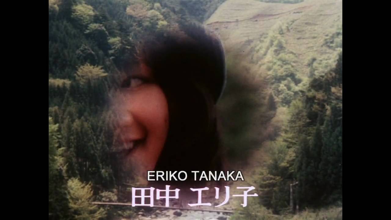 Видео к фильму Дом | HOUSE (1977) Trailer - The Criterion Collection