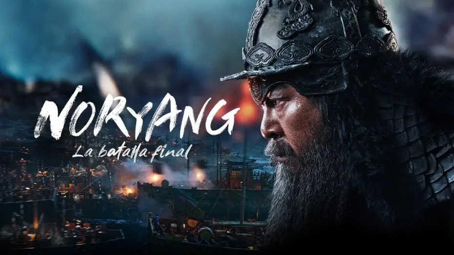 Видео к фильму Битва в проливе Норян | Noryang: La batalla final | TR&Aacute;ILER OFICIAL en ESPA&Ntilde;OL | YouPlanet Pictures