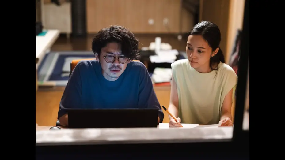 Видео к фильму 蒲団 | 【予告】映画『蒲団』2024年5月11日（土）～全国公開中