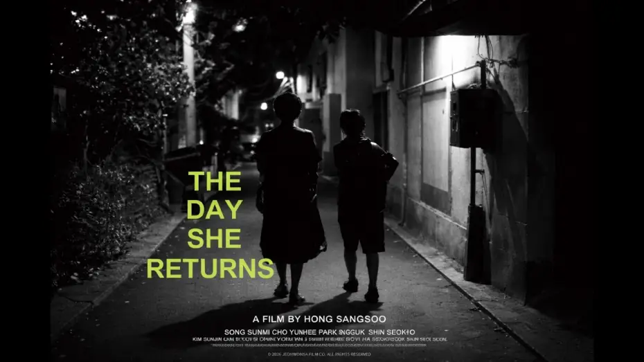 Видео к фильму В тот день, когда она вернулась | Geunyeoga doraon nal (The Day She Returns) Trailer | Berlin International Film Festival 2026