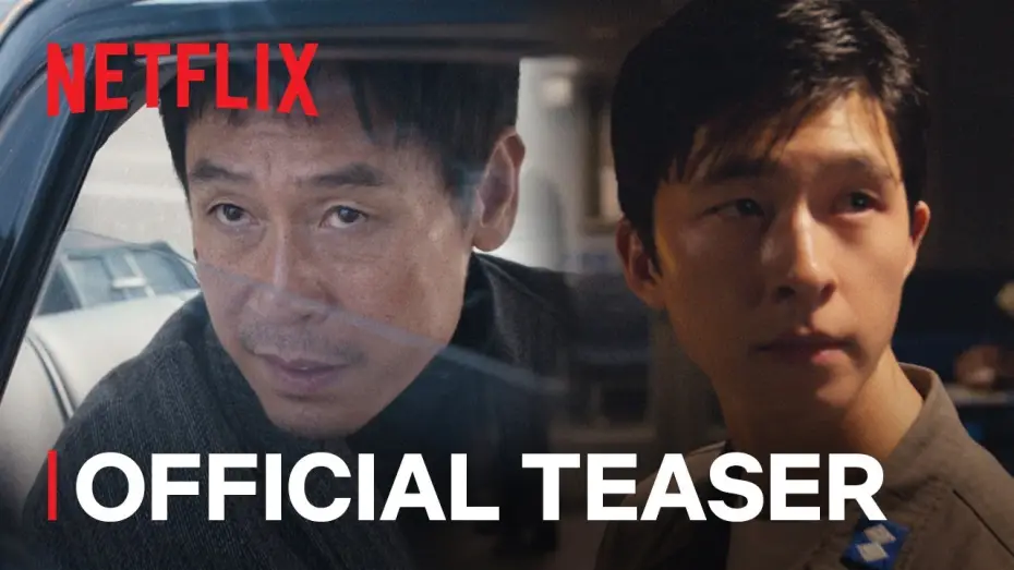 Видео к фильму Хорошие новости | Official Teaser [ENG SUB]