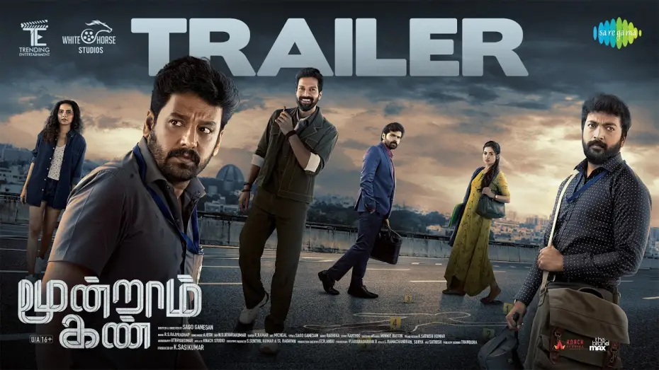 Видео к фильму மூன்றாம் கண் | Moondram Kan - Official Trailer | Vidaarth | Kalaiyarasan | Sago Ganesan | RS Rajprathap | Ajesh