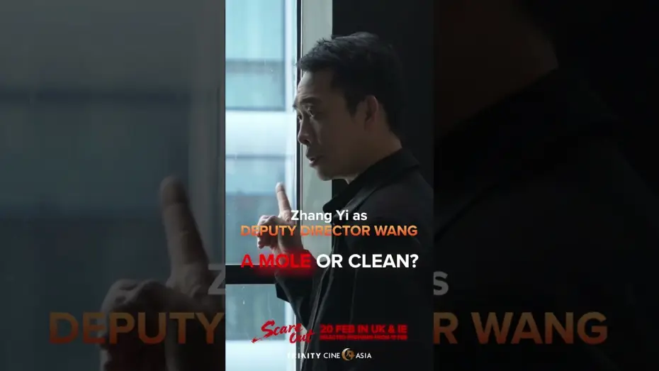 Видео к фильму 惊蛰无声 | Zhang Yi as Deputy Director Wang in SCARE OUT. Is he a mole or clean?