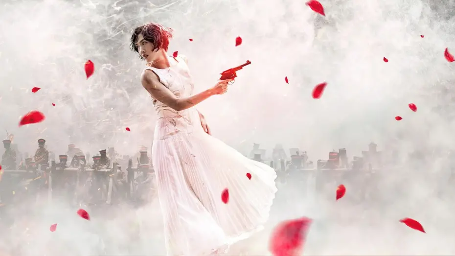 Видео к фильму Revolver Lily | Trailer [Subtitled]