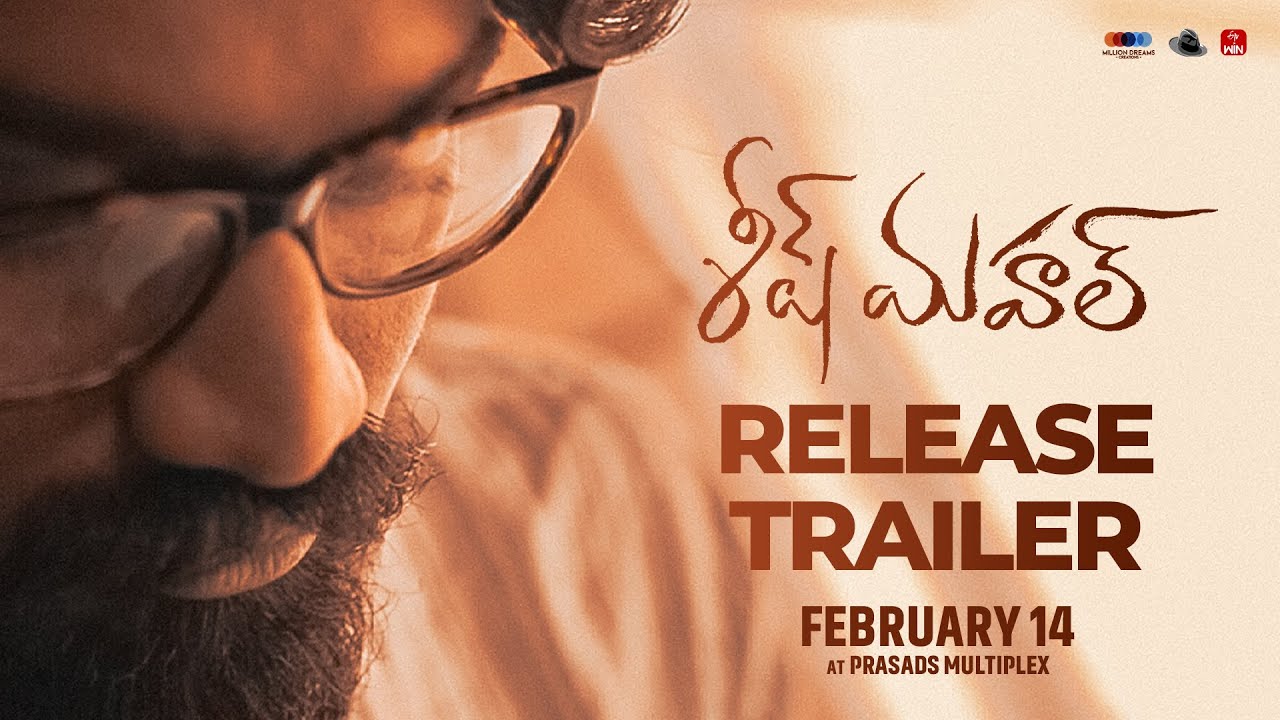 Видео к фильму Sheesh Mahal | Sheesh Mahal Trailer || Sasi || Rohit || Vivek Sagar