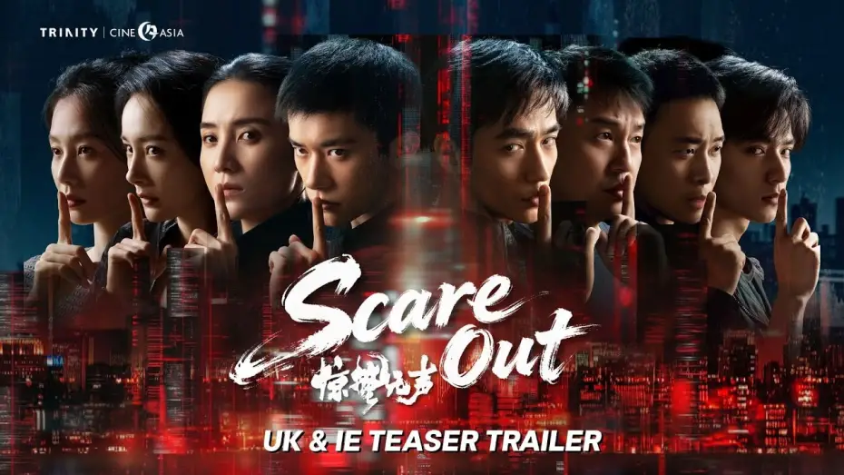 Видео к фильму Scare Out | UK & IE Teaser Trailer [Subtitled]