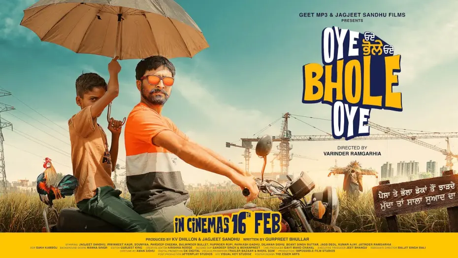 Видео к фильму Oye Bhole Oye | Oye Bhole Oye (Trailer) Jagjeet Sandhu | New Punjabi Movie 2024 | Movie In Cinema 16 Feb | Geet MP3