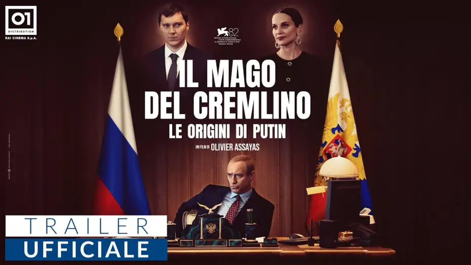 Видео к фильму Кремлевский волшебник | IL MAGO DEL CREMLINO - LE ORIGINI DI PUTIN di Olivier Assayas (2026) - Trailer Ufficiale HD
