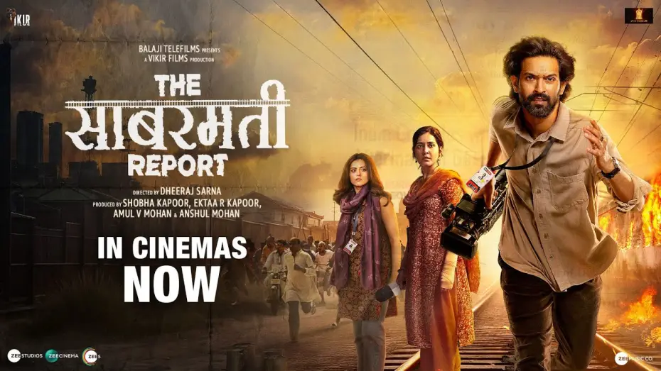 Видео к фильму द साबरमती रिपोर्ट | The Sabarmati Report | Official Trailer | Vikrant M, Raashii K, Ridhi D | Ektaa K | InCinemas Nov 15