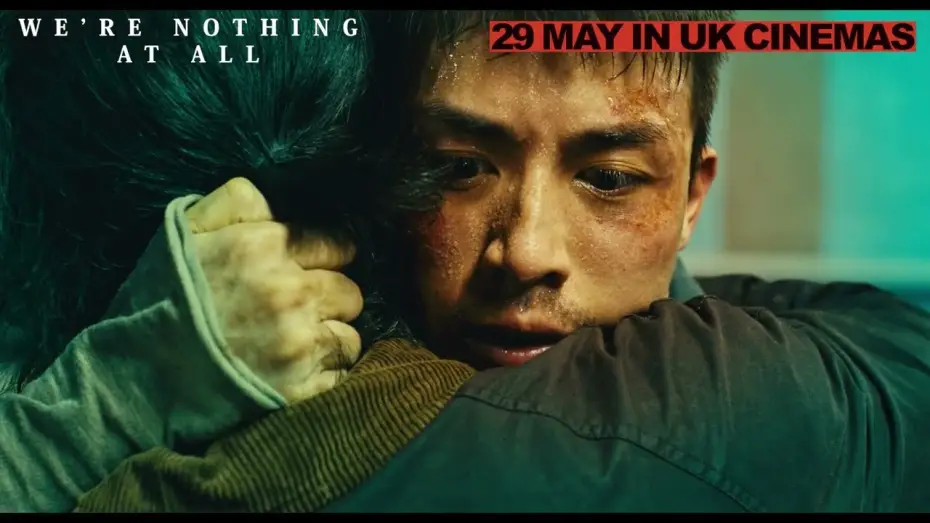 Видео к фильму 我們不是什麼 | UK Teaser [Subtitled]